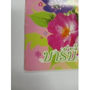 Barbie: นิทานบาร์บี้ ธัมเบลิน่า 2009 Barbie Thumbelina Storybook **รบกวนเลื่อนดูสภาพหนังสือก่อนการสั่งซื้อ**